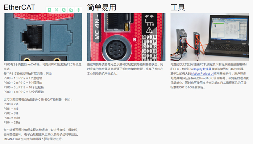 1553593565811363.jpg 功能特性.jpg