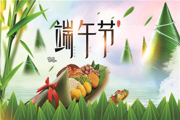 擎川端午節(jié)活動