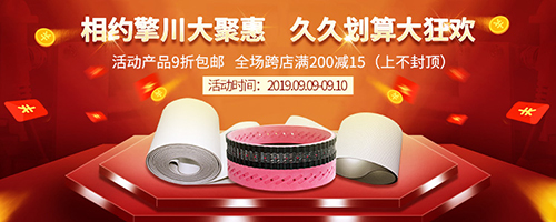 <a href='http://dsjvvrk.cn/shusongdai/' target='_blank'><u>輸送帶</u></a>活動
