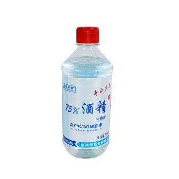 消毒液<a href='http://dsjvvrk.cn/shusongdai/' target='_blank'><u>輸送帶</u></a>