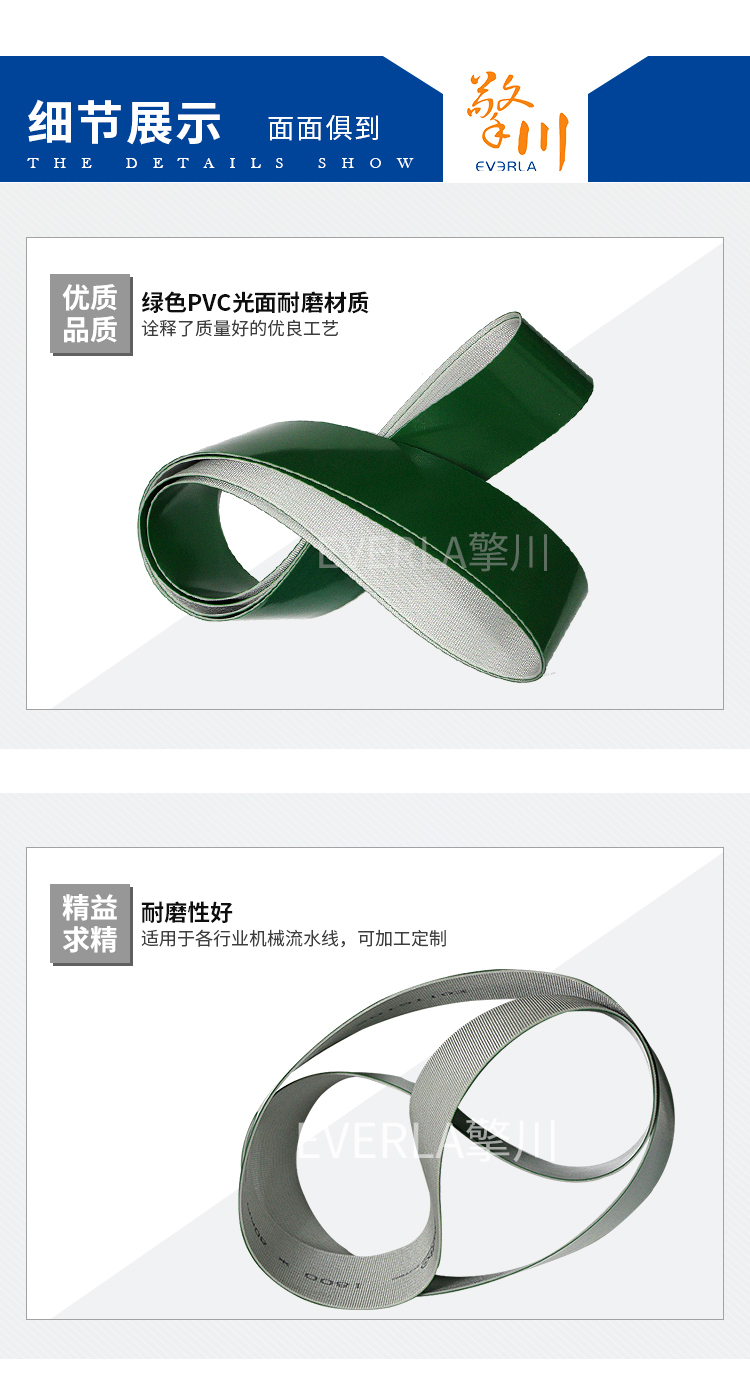 <a href='http://dsjvvrk.cn/shusongdai/shipin/' target='_blank'><u>食品輸送帶</u></a>
