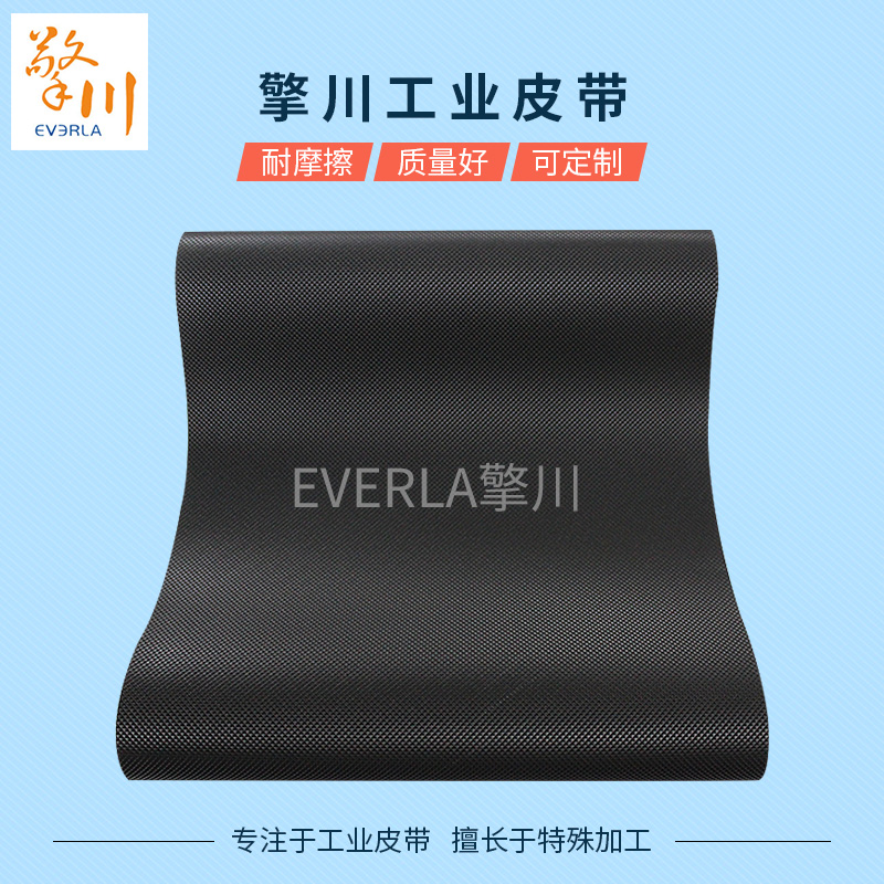 健身房跑步機(jī)皮帶PVC<a href='http://dsjvvrk.cn/shusongdai/' target='_blank'><u>輸送帶</u></a>的圖片1