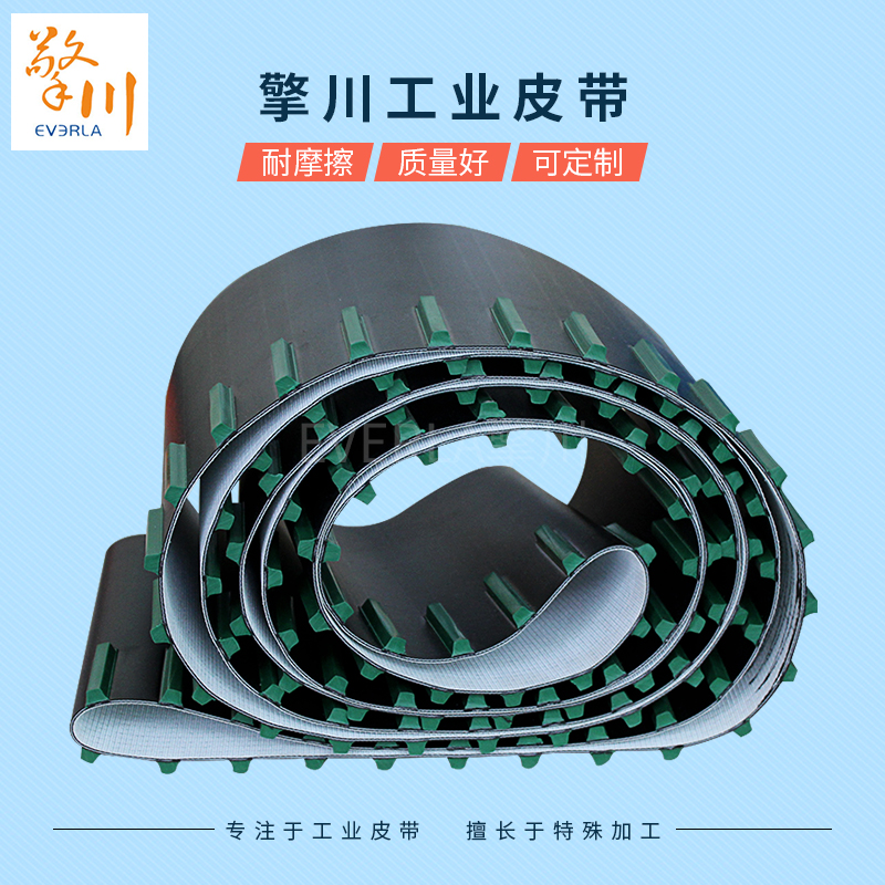 PVC消毒液<a href='http://dsjvvrk.cn/shusongdai/' target='_blank'><u>輸送帶</u></a>
