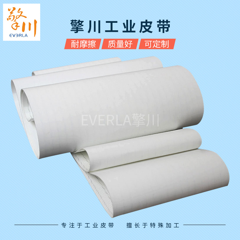 0.7mm厚pu<a href='http://dsjvvrk.cn/shusongdai/' target='_blank'><u>輸送帶</u></a>聚氨酯食品<a href='http://dsjvvrk.cn/shusongdai/' target='_blank'><u>輸送帶</u></a>主圖