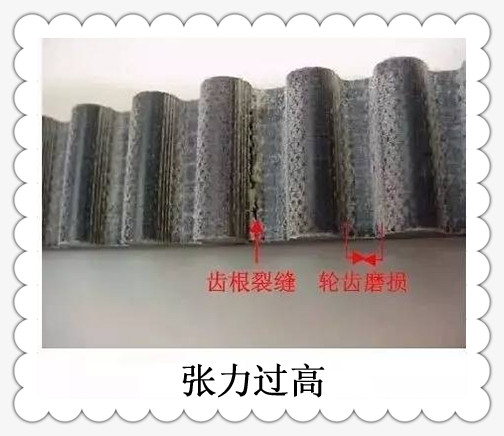 工業(yè)<a href='http://dsjvvrk.cn/shusongdai/' target='_blank'><u>輸送帶</u></a>皮帶