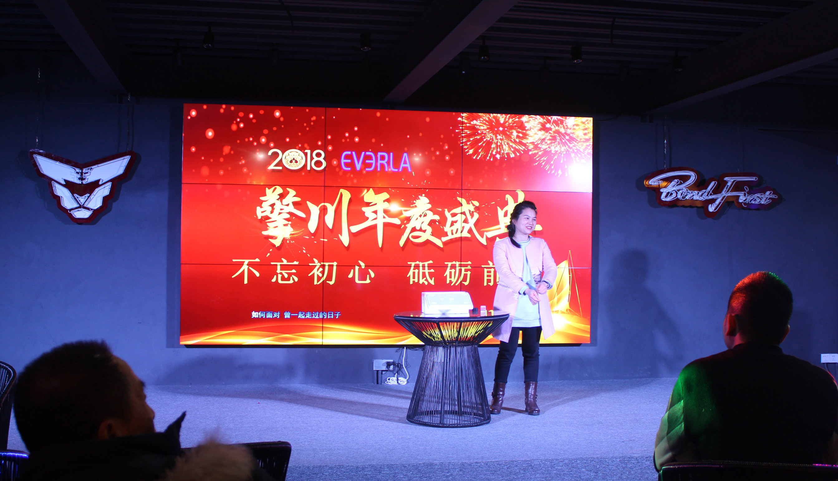 擎川迎新年會10
