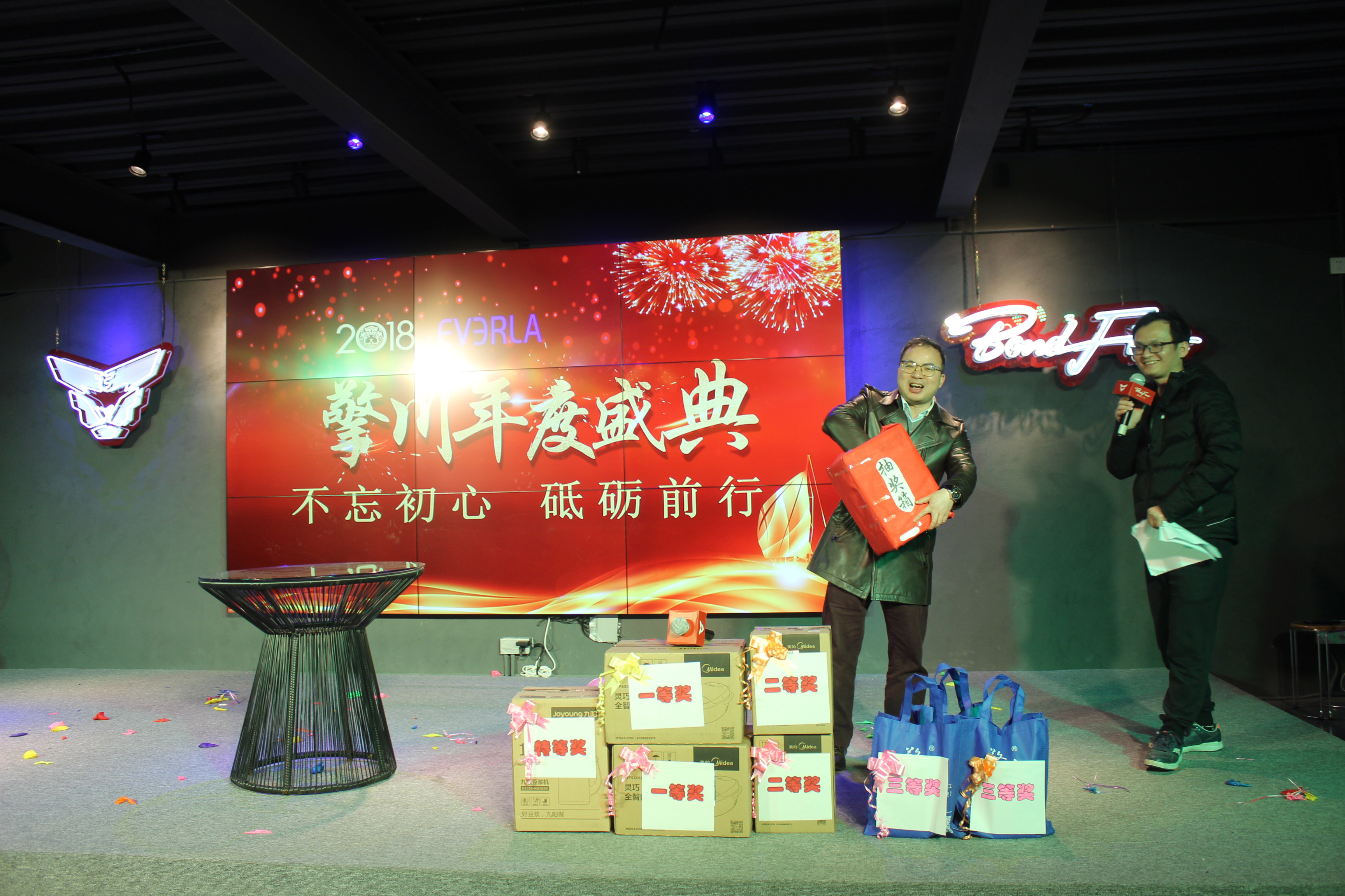 擎川迎新年會19