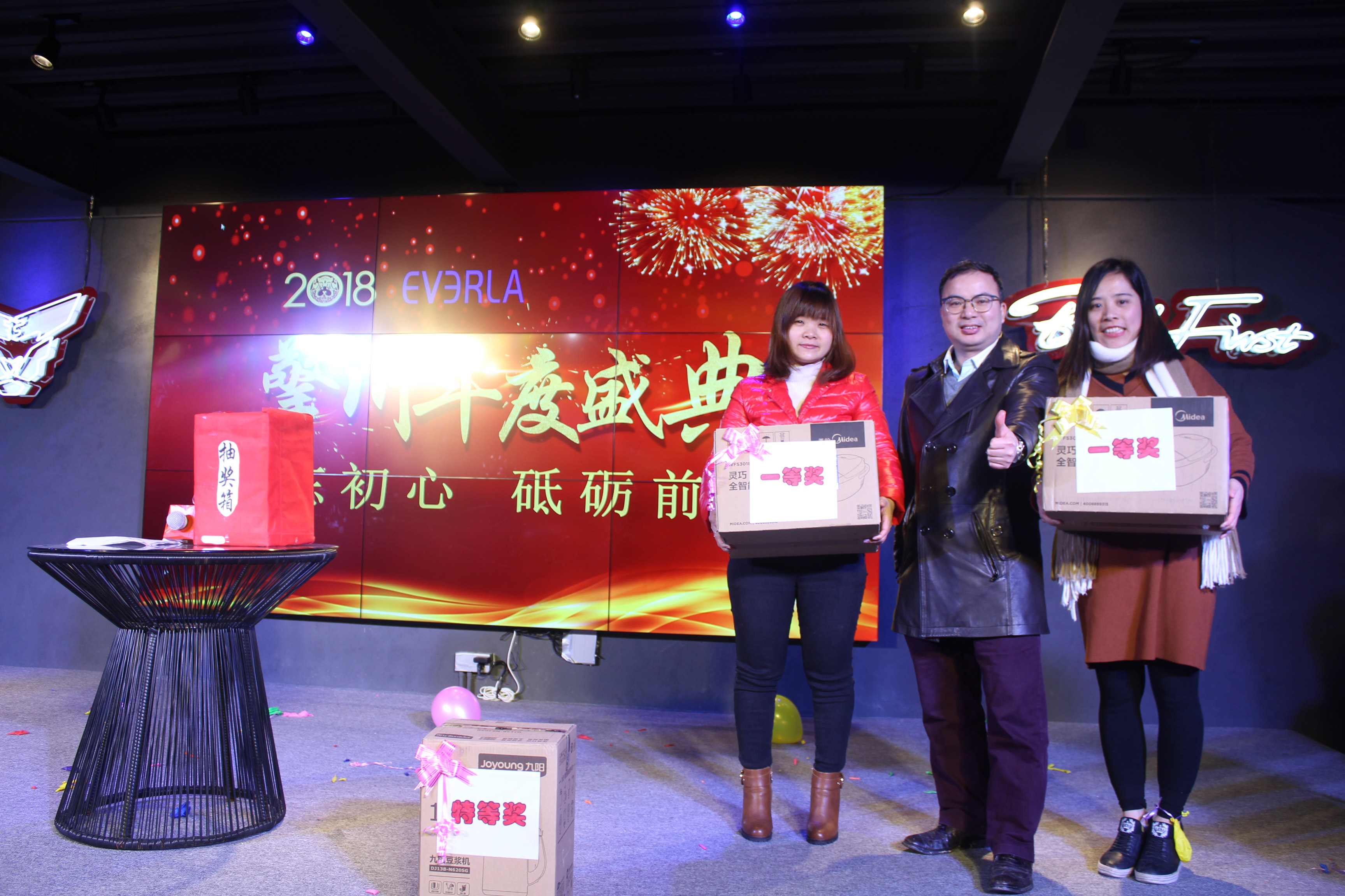 擎川迎新年會22