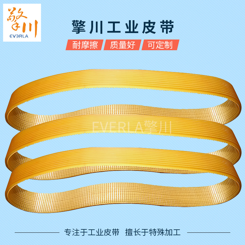pu<a href='http://dsjvvrk.cn/shusongdai/' target='_blank'><u>輸送帶</u></a>聚氨酯多溝帶牽引機(jī)皮帶