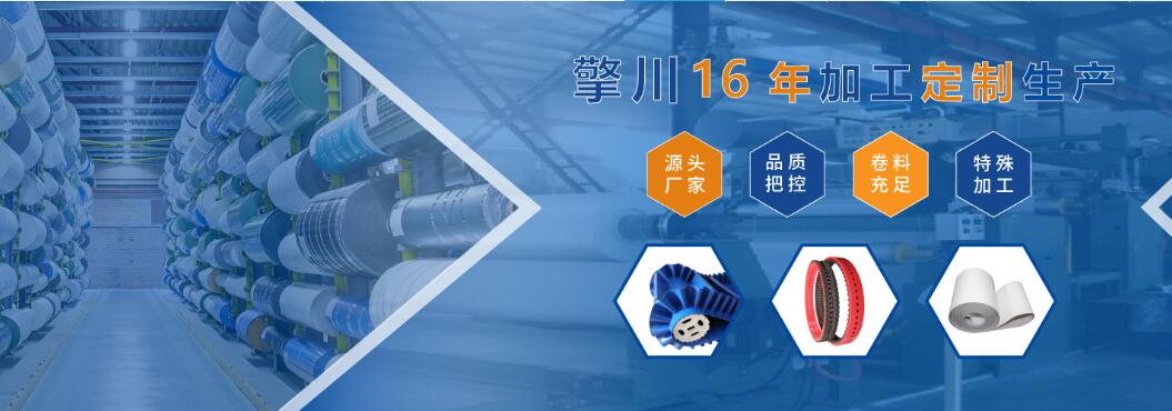 <a href='http://dsjvvrk.cn/shusongdai/guijiao/' target='_blank'><u>硅膠輸送帶</u></a>