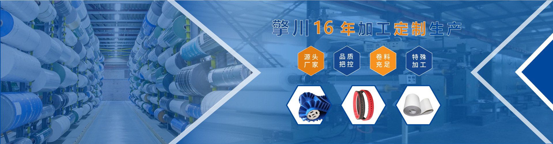 <a href='http://dsjvvrk.cn/' target='_blank'><u>工業(yè)皮帶</u></a>