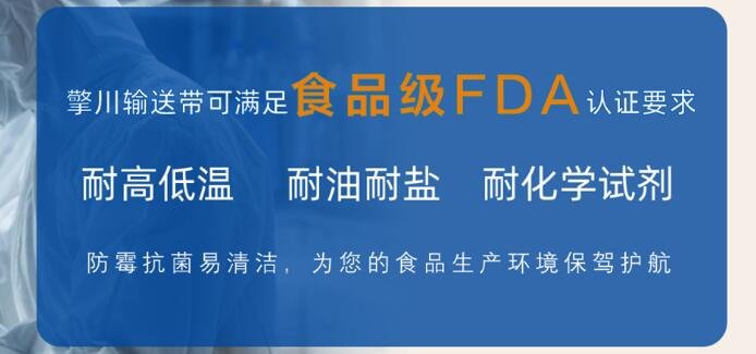 <a href='http://dsjvvrk.cn/shusongdai/guijiao/' target='_blank'><u>硅膠輸送帶</u></a>