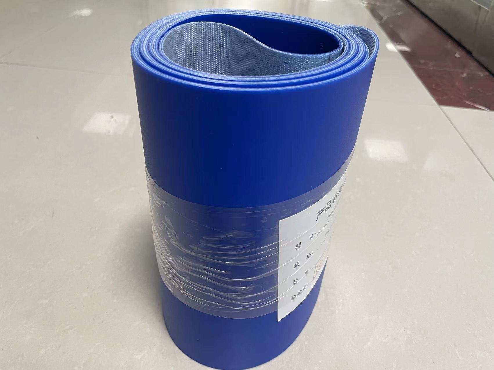 <a href='http://dsjvvrk.cn/' target='_blank'><u>工業(yè)皮帶</u></a>
