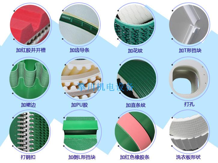 <a href='http://dsjvvrk.cn/shusongdai/' target='_blank'><u>輸送帶</u></a>加工規(guī)格的圖片